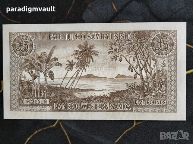 Банкнота - Западна Самоа - 5 паунда UNC | 2020г., снимка 2 - Нумизматика и бонистика - 53836487