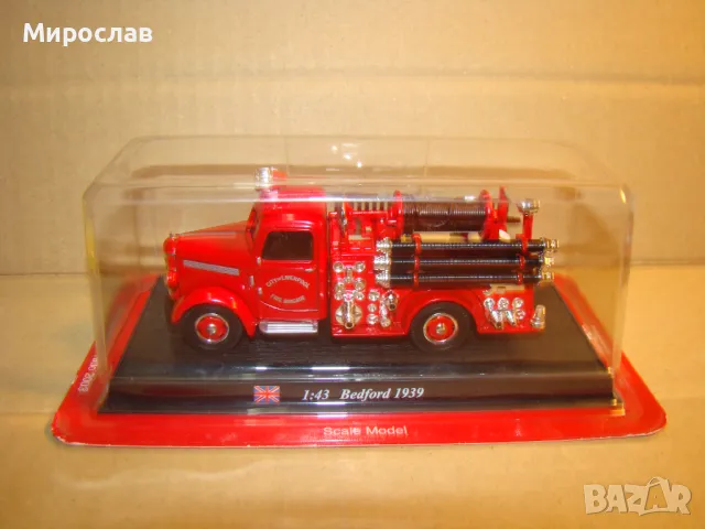 1:43 BEDFORD 1939 КАМИОН ПОЖАРНА КОЛИЧКА ИГРАЧКА МОДЕЛ, снимка 1 - Колекции - 48285539