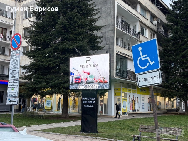 LED билборд под наем, снимка 5 - Други услуги - 53666692