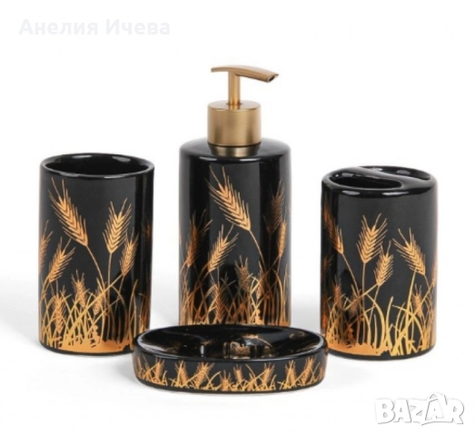 Луксозен комплект за баня от 4 части, снимка 3 - Други стоки за дома - 51841253