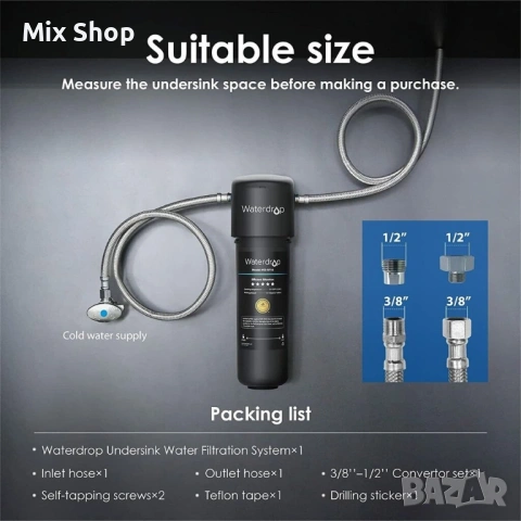 Нов Филтър за вода WaterDrop, снимка 8 - Други стоки за дома - 53602875