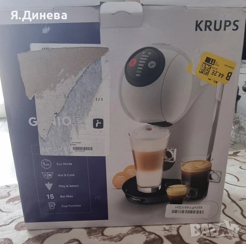 Кафемашина Krups с капсули 