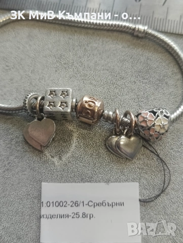 Сребърна Гривна Пандора 25.8гр, снимка 2 - Гривни - 53421138