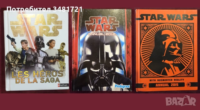 Star Wars, GoT, LoTR, Marvel, Avengers, Batman, Movies - 26 книги, снимка 4 - Енциклопедии, справочници - 52478711