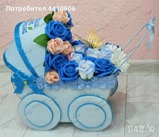 Ръчно изработен подарък за бебе , снимка 13 - Други - 53658221