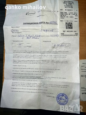 Samsung Galaxy z flip 7 , снимка 3 - Samsung - 52931333