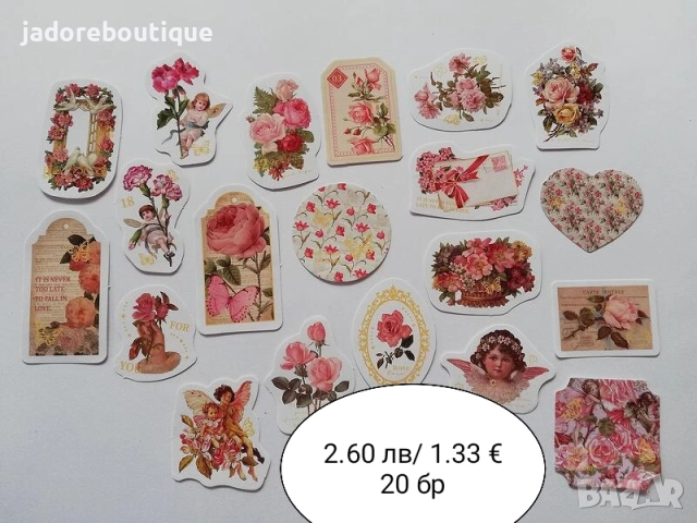 Стикери за скрапбук албум картички различни видове и количества, снимка 6 - Други - 34430950