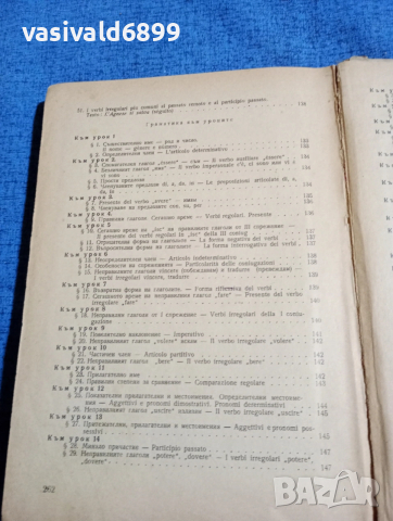 "MANUALE DI LINGUA ITALIANA", снимка 7 - Чуждоезиково обучение, речници - 54101538