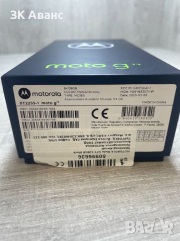 Motorola G72 НОВ, снимка 4 - Motorola - 46308583