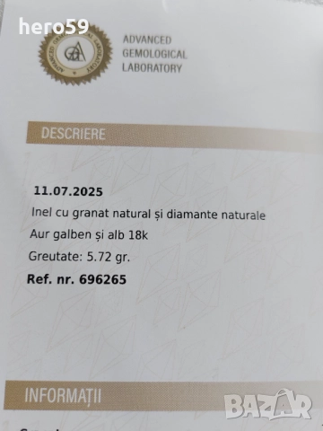 Съвременен дамски златен пръстен 18к с прекрасен гранат и диаманти.Има и сертификат , снимка 12 - Пръстени - 51484845