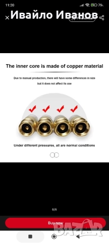 Комплект от 4бр. капачки с индикатор за налягането в автомобилните гуми , снимка 11 - Аксесоари и консумативи - 51854392