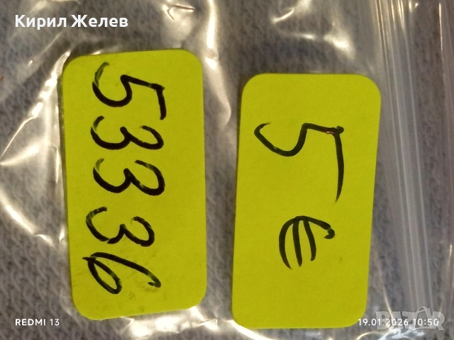 Четири монети 6 пенса 1948г. Великобритания Крал Джордж пети за КОЛЕКЦИЯ 53336, снимка 10 - Нумизматика и бонистика - 53148121