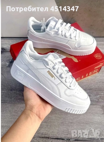 Оргинални маратонки PUMA