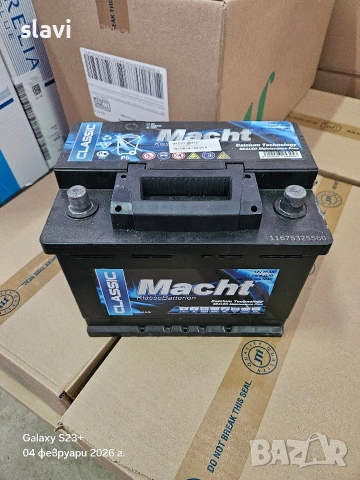 Акумулатор 65ам.Нов