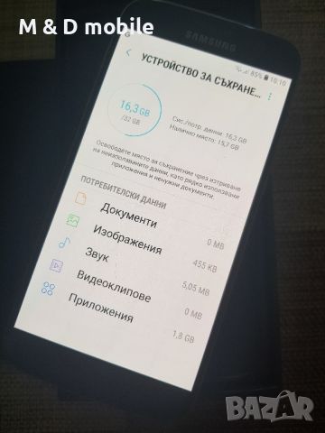 SAMSUNG S7, снимка 5 - Samsung - 46489951