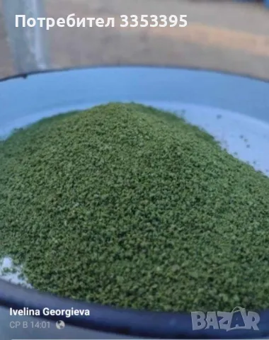 подправки от вкуса на детството. , снимка 9 - Домашни продукти - 50022774