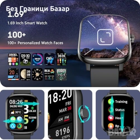 Нов Смарт Часовник 1.69'' 100+ Спортни Режима IP67 Fitness Smartwatch С Пулс Кислород Кръвно iOS , снимка 6 - Смарт гривни - 53281897