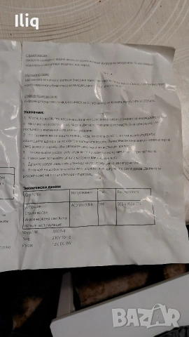 хидромасажна вана за крака. , снимка 4 - Други стоки за дома - 53660999