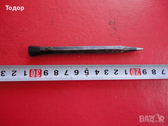 Немски сребърен молив 2