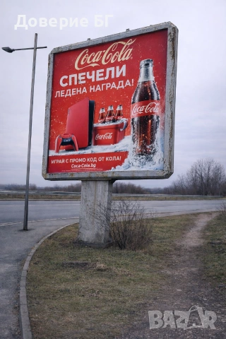 Продавам билборд – метална конструкция