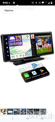 URVOLAX Android 13 система 4+64GB с Apple Carplay автомобилен Android Auto безжичен, 10.26-инчов , снимка 1