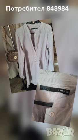 Дамски дрехи zara ,h&m и други, снимка 2 - Комплекти - 53977974