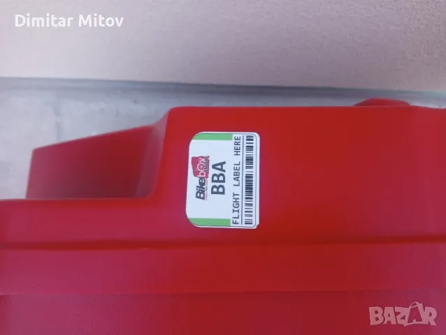 Премиум кутия за велосипед Alan BIKE BOX, снимка 7 - Аксесоари за велосипеди - 50337846