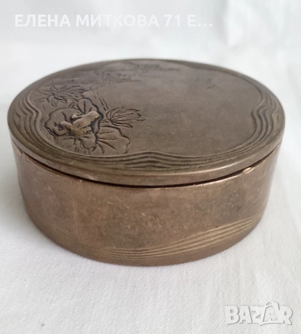 Много масивна бижутерка от месинг-със стикер за състав и произход, снимка 4 - Други ценни предмети - 51503370