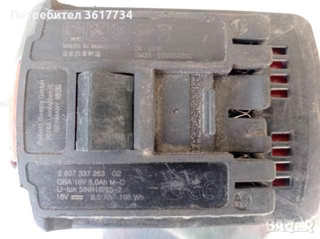 Батерии BOSCH 18 V 6 A и MAKITA 18 волта 3 A-за ремонт, снимка 12 - Винтоверти - 45455720