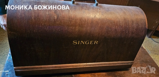 Шевна машина SINGER