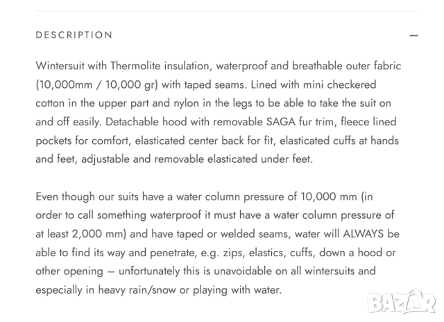 Детски ски гащеризон Ver de Terre - 5 години, снимка 15 - Детски панталони и дънки - 53587408