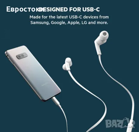 Слушалки Belkin SoundForm USB-C, кабелни слушалки с микрофон за смартфон, iPad Mini, снимка 5 - Слушалки, hands-free - 47123319