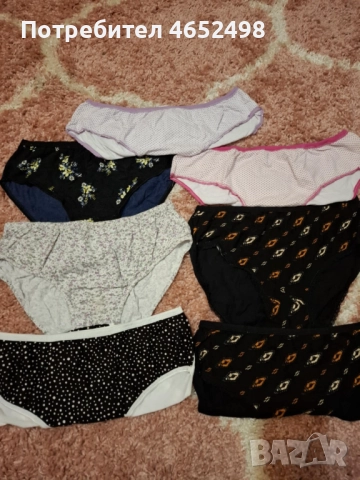 Памучно Белъо