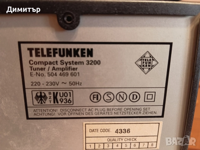 Продавам уредба Телефункен с дистанционно, снимка 2 - Аудиосистеми - 52883704