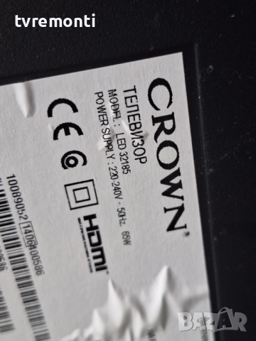 подсветка, от дисплей VES315WNDA-02 на телевизор Crown LED32185, снимка 4 - Части и Платки - 51578326