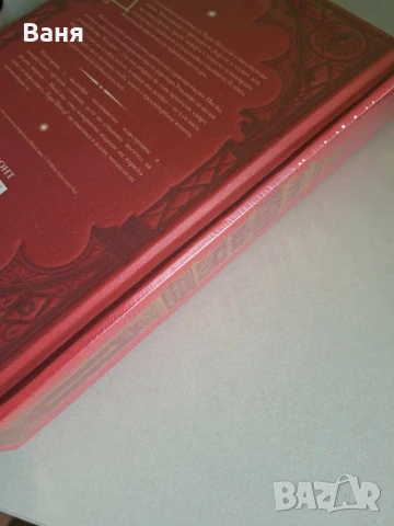 Хари Потър и Философският камък (дизайн и илюстрации MinaLima) , снимка 3 - Други - 51082532