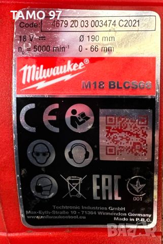 Milwaukee M18 BLCS66 - Безчетков ръчен циркуляр 2x18V 5.0Ah, снимка 7 - Други инструменти - 45762293