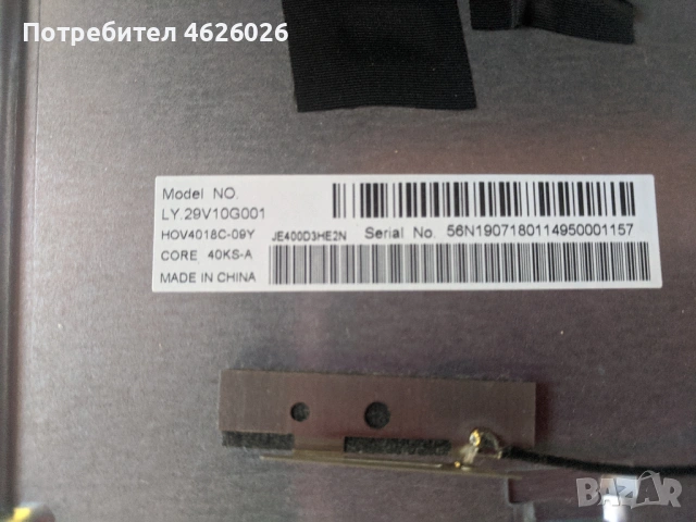 BLAUPUNKT 40/138Q-GB-11B4-FEGBQUX-EU, снимка 3 - Части и Платки - 53263313