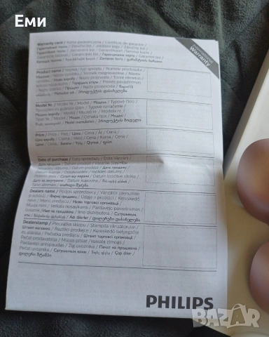 Фотоепилатор Philips Lumea BRI958, снимка 7 - Други - 54177271