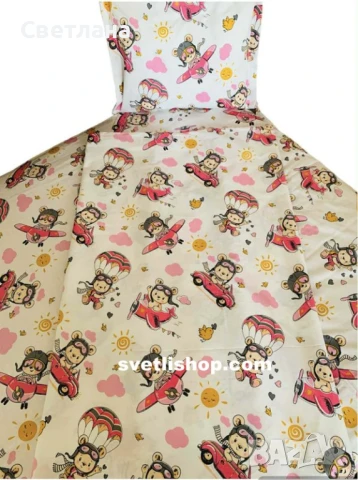 Бебешки спален комплект с мечета пътешественици