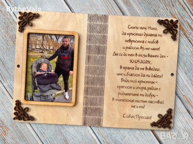 Покана за кръстници , подаръци магнити за гости на сватба кръщене, снимка 13 - Други - 53869579