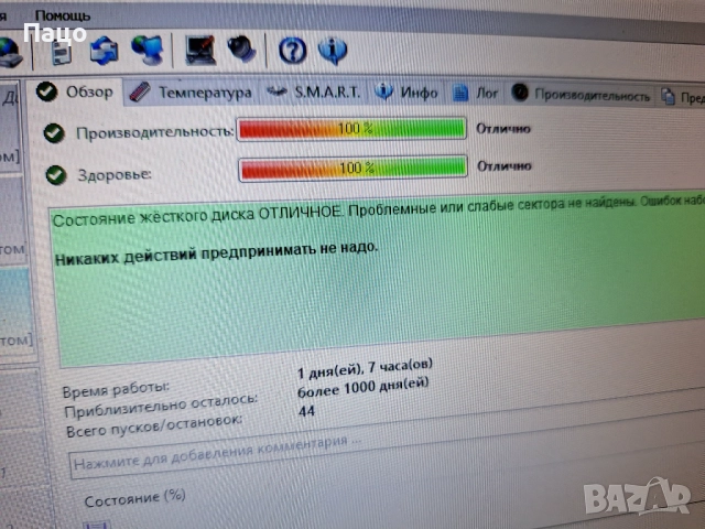Seagate  500GB /Тестван е/, снимка 3 - Части за лаптопи - 52787540
