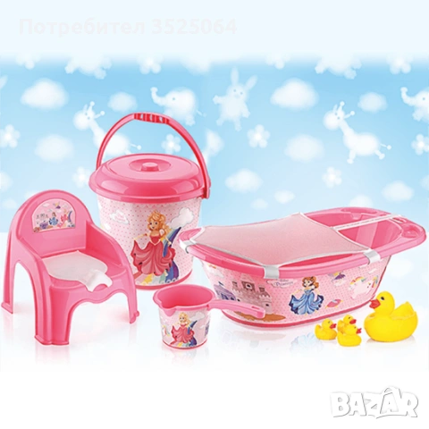 БЕБЕШКИ КОМПЛЕКТ ЗА КЪПАНЕ 5 ЧАСТИ