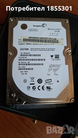 Медиен плеър Dune TV-303D, снимка 9 - Други - 53168993