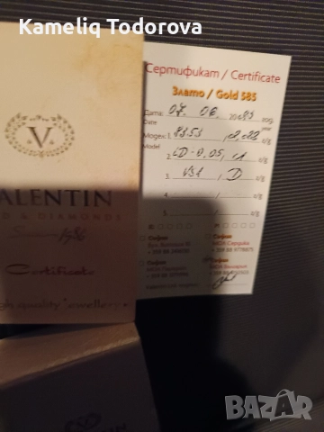БЯЛО ЗЛАТО С ДИАМАНТИ, снимка 6 - Гривни - 52665976