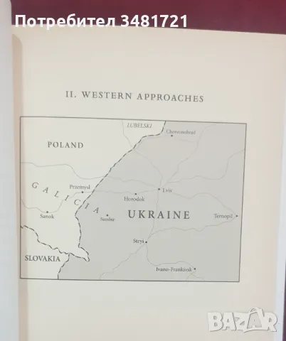 Военни времена - истории от Украйна / In Wartime. Stories From Ukraine, снимка 5 - Специализирана литература - 47221495