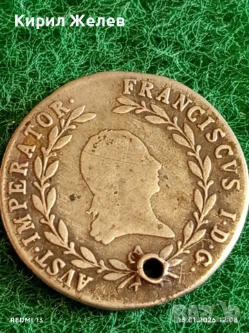 Сребърна монета 20 кройцера 1819г. Франц втори Австрия за КОЛЕКЦИЯ 52880, снимка 3 - Нумизматика и бонистика - 53107519