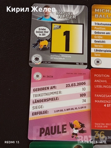 Колекционерски картички на футболисти МЕРТЕЗАКЕР, ШВАЙНЩАЙГЕР, МАРСЕЛ ШХАФЕР 51041, снимка 10 - Колекции - 51701951