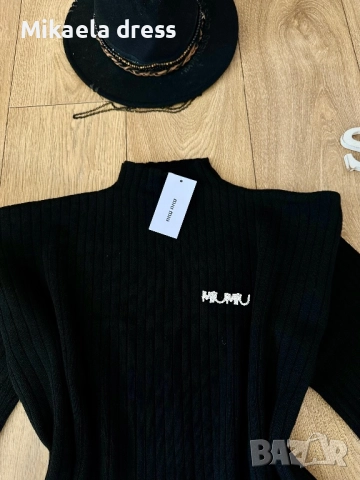 Разкошен ежедневен топъл сет Miu Miu, снимка 4 - Комплекти - 52598958