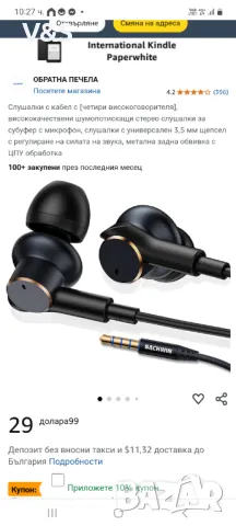 Кабелни слушалки BACKWIN с микрофон, слушалки за поставяне в ушите със силен бас, шумопотискащи слуш